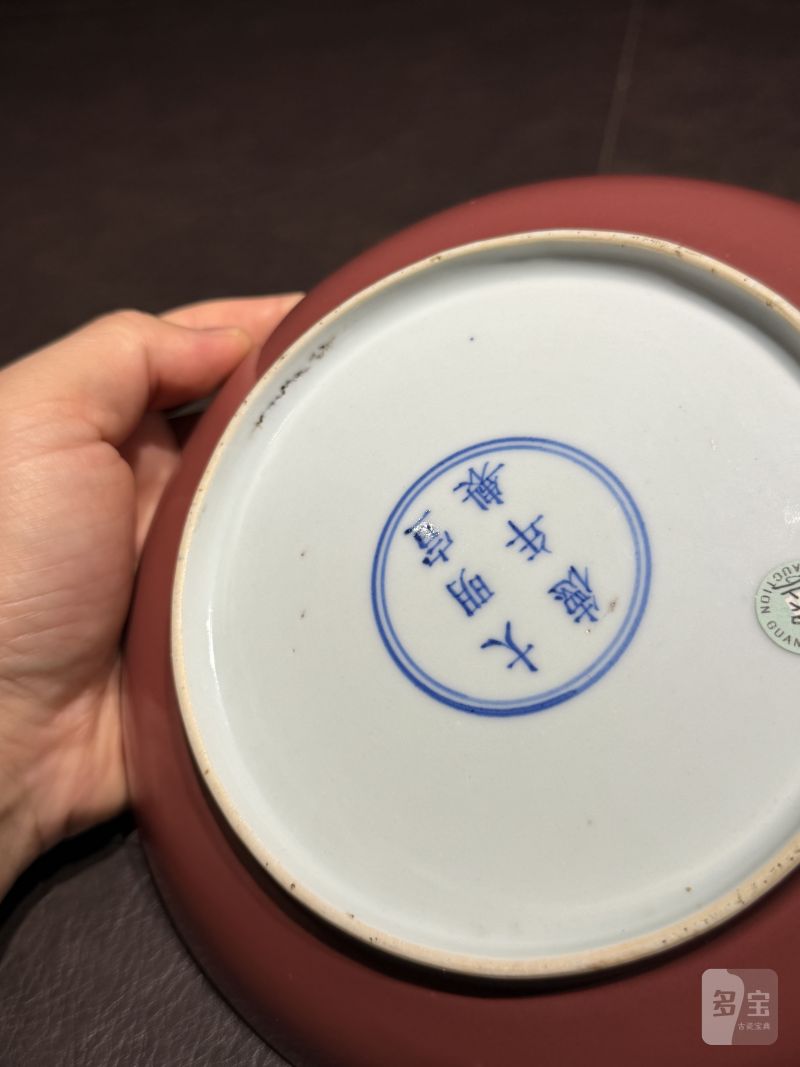 清康熙 仿宣德宝石红釉盘 - 图14